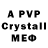 Амфетамин VHQ slaneyside