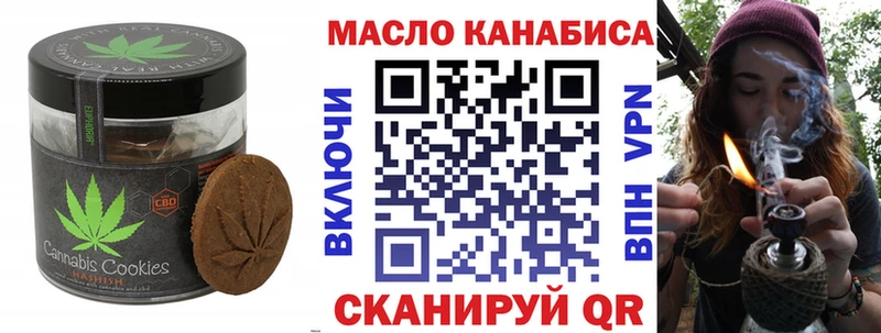 Cannafood марихуана  где продают   Аша 
