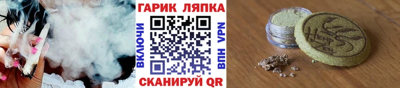 купить закладку Аша ГАШ 40% ТГК