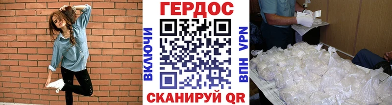 OMG ссылки  Аша  ГЕРОИН белый 