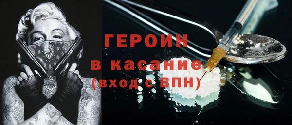 трава Армянск