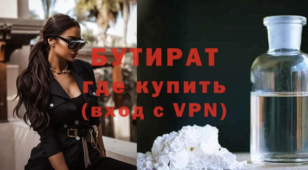 бутират Алзамай
