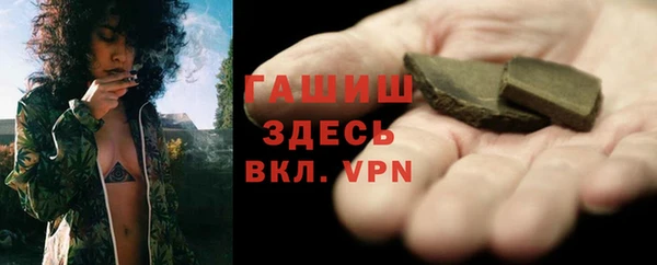 первитин Арсеньев