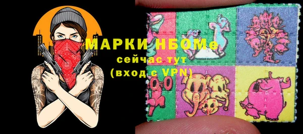 бутират Алзамай
