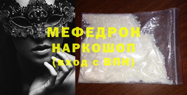 первитин Арсеньев