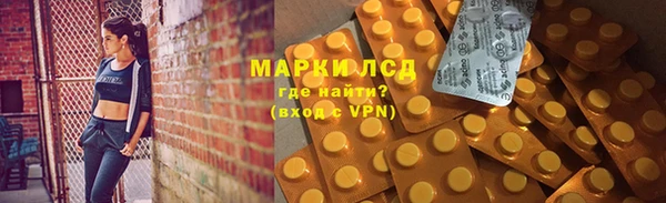 трава Армянск