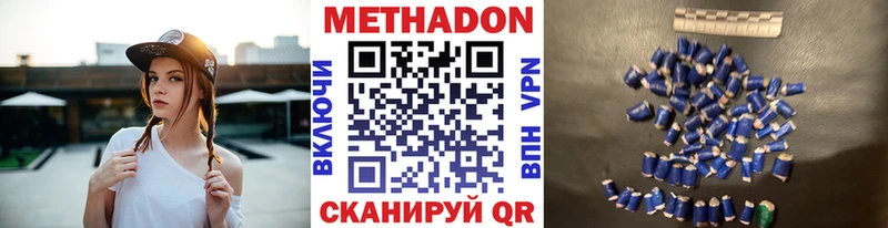 что такое   Аша  МЕТАДОН белоснежный 