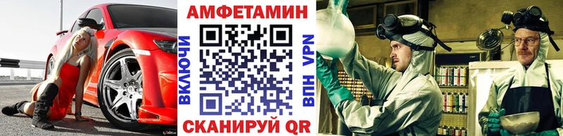 Метамфетамин мет  Аша 