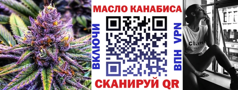 Дистиллят ТГК вейп с тгк Аша