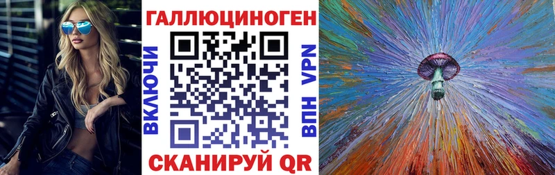 купить закладку  Аша  Псилоцибиновые грибы прущие грибы 
